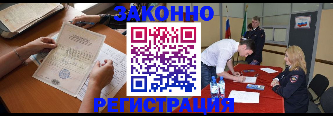 пропишу в квартире в Таштаголе